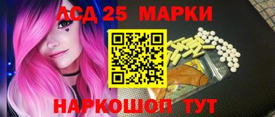 прущие грибы Бийск