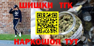 мефедрон VHQ Азнакаево