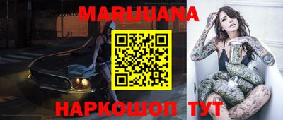 синтетический гашиш Абинск