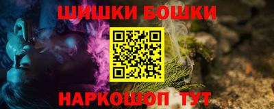 синтетический гашиш Абинск