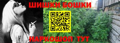 синтетический гашиш Абинск