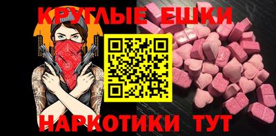 мескалин Беслан