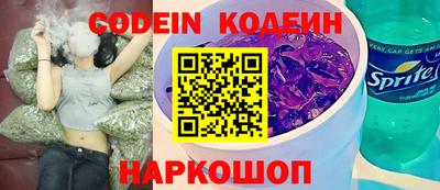 мескалин Беслан