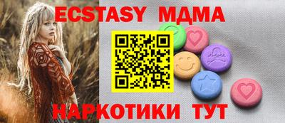 мескалин Беслан