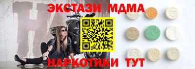 прущая мука Абинск