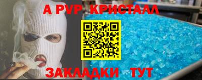 мефедрон VHQ Азнакаево