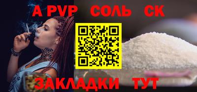 прущие грибы Бийск