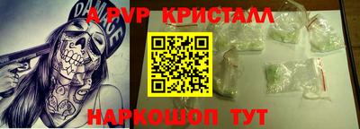 прущие грибы Бийск