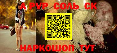 скорость mdpv Абакан