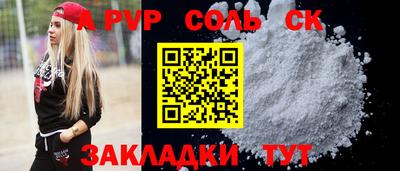 скорость mdpv Абакан