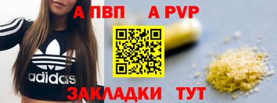 прущие грибы Бийск