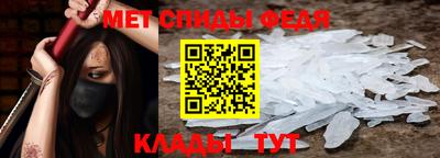 прущие грибы Бийск