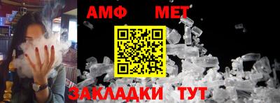 мескалин Беслан