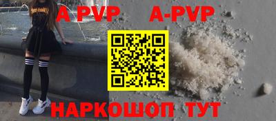 мескалин Беслан