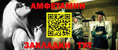 мефедрон VHQ Азнакаево