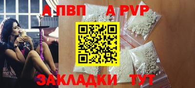 мескалин Беслан
