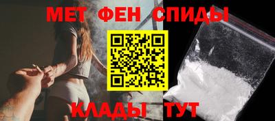 мефедрон VHQ Азнакаево