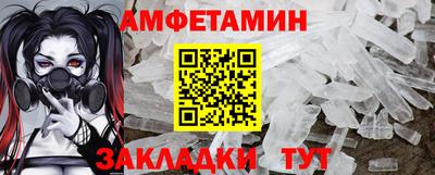 мефедрон VHQ Азнакаево