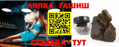 синтетический гашиш Абинск