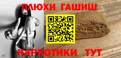прущие грибы Бийск