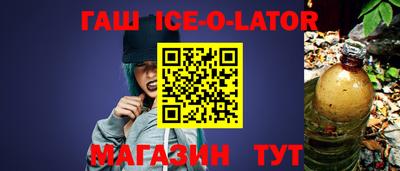 мескалин Беслан
