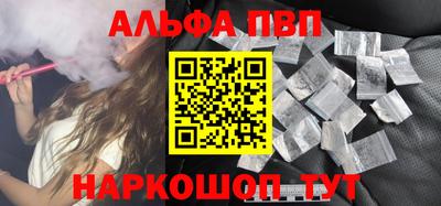 прущие грибы Бийск
