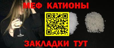 мескалин Беслан