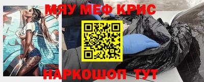 мескалин Беслан