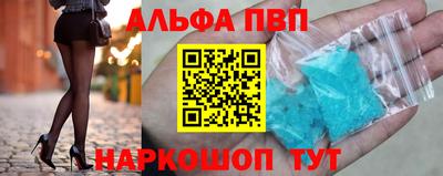 прущие грибы Бийск