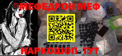 прущие грибы Бийск