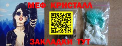 прущие грибы Бийск