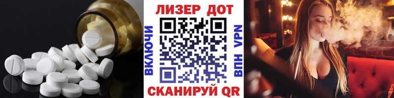 Лсд 25 экстази кислота  купить наркотики цена  дарк нет Telegram  Тара 