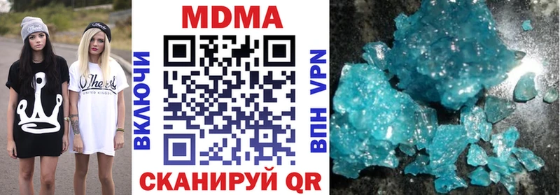 МДМА VHQ  где купить наркоту  Тара 