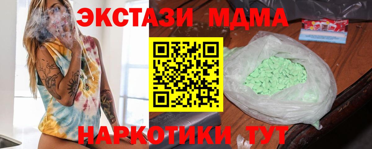 MDMA Molly Тара