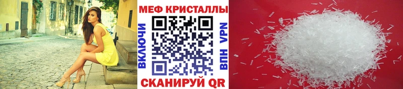 Меф VHQ  магазин    Тара 