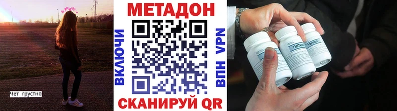 гидра сайт  Тара  МЕТАДОН кристалл 
