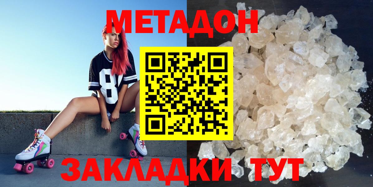 Галлюциногенные грибы Тара