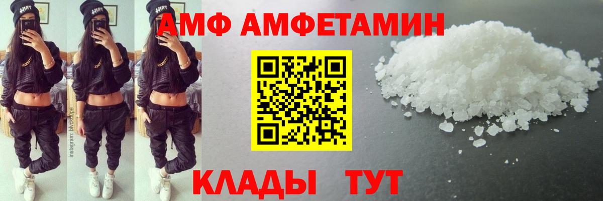 МЕТАМФЕТАМИН кристалл  МЕТАМФЕТАМИН кристалл  Тара  Вход с VPN 