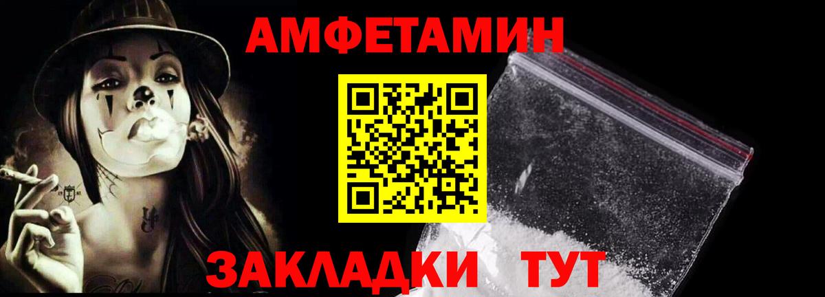 МЕТАМФЕТАМИН винт Тара