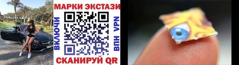 Марки N-bome 1,8мг  OMG ССЫЛКА  Тара 