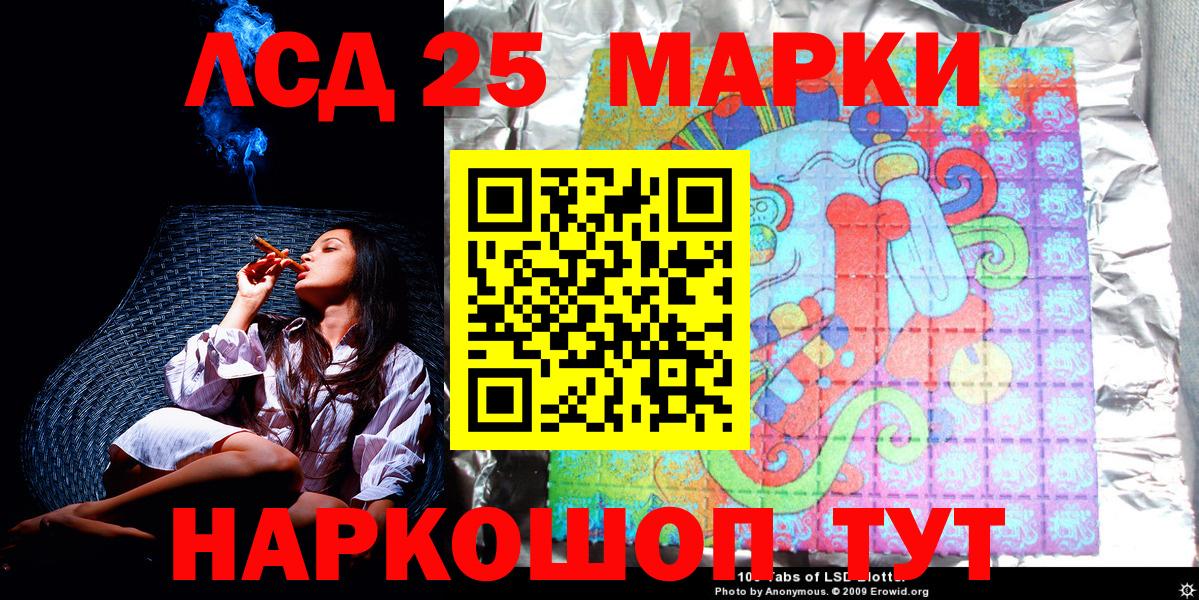Тара  Марки NBOMe 1,5мг  Вход с VPN  Марки NBOMe 1,5мг 