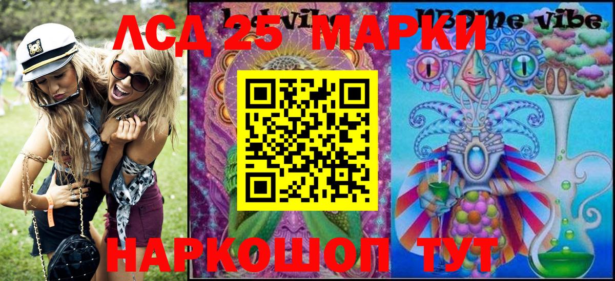 Наркотические марки 1500мкг Тара