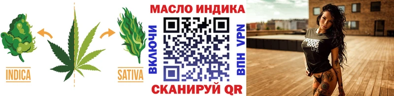 где найти   Тара  ТГК гашишное масло 