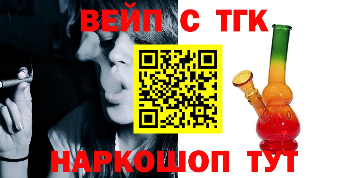 Тара  Дистиллят ТГК гашишное масло  Дистиллят ТГК Wax  Вход с VPN 