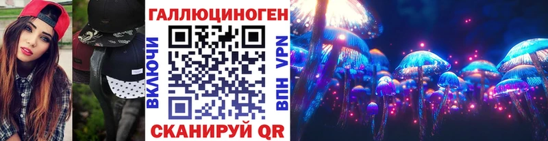 Галлюциногенные грибы мицелий где продают наркотики Тара