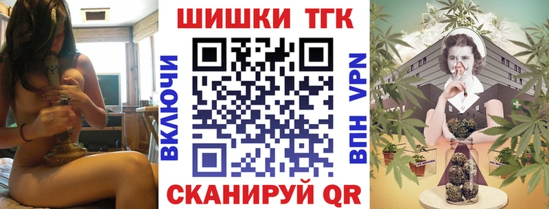MEGA ССЫЛКА  Тара  Бошки марихуана семена  хочу  