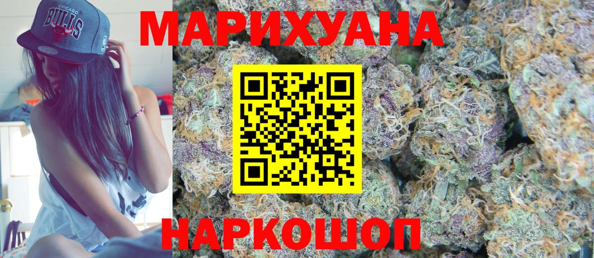 ГАШ  Марихуана  Тара  Меф   Экстази  Где найти наркотики?  Вход с VPN  A PVP СК кристаллы 