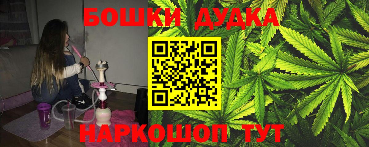 Канабис White Widow  Вход с VPN  Канабис план  Тара 